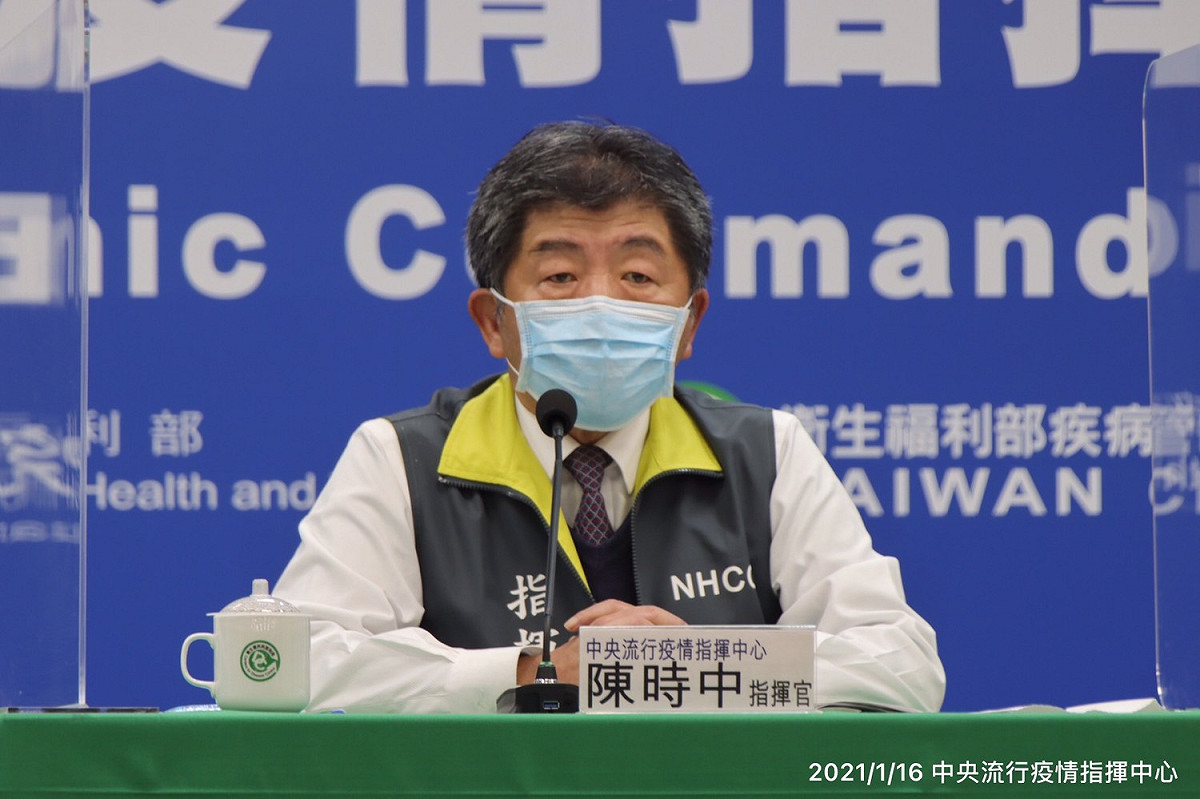 指揮中心指揮官陳時中。 圖：中央流行疫情指揮中心/提供