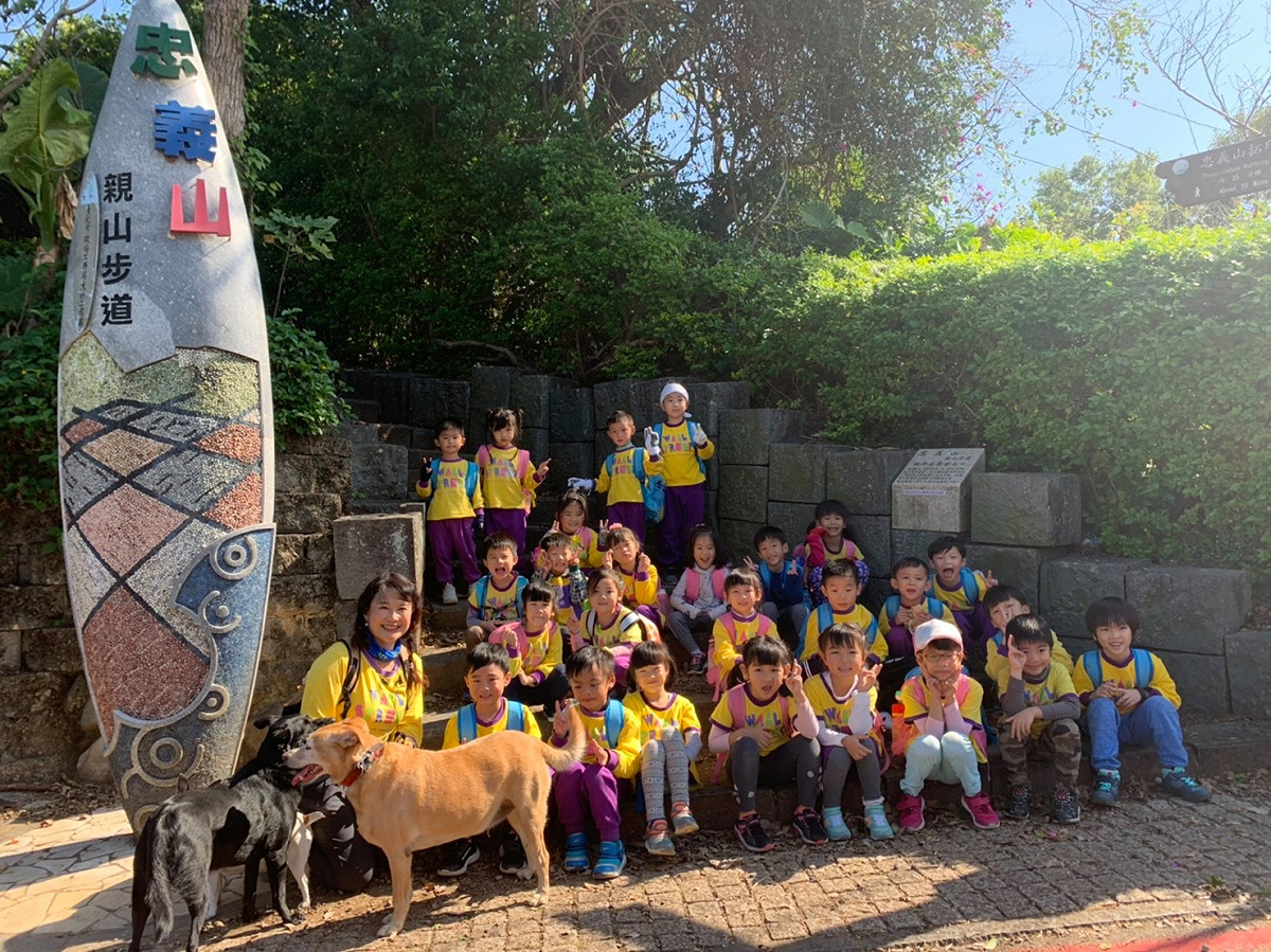 林口華邇街幼兒園和毛寶貝一起爬忠義山。  圖：新北市動保處提供