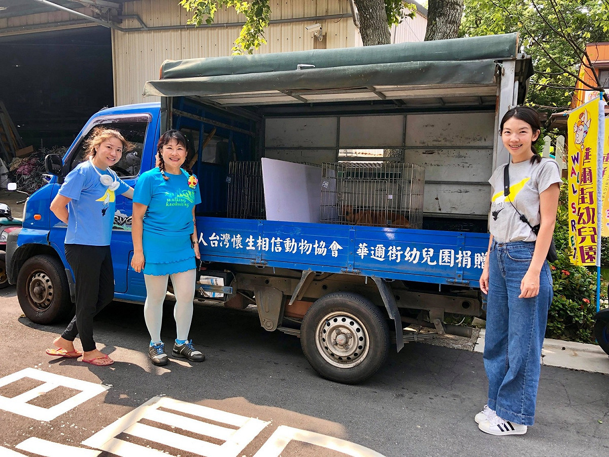 林口華邇街幼兒園捐贈相信動物協會車輛。 圖：新北市動保處提供
