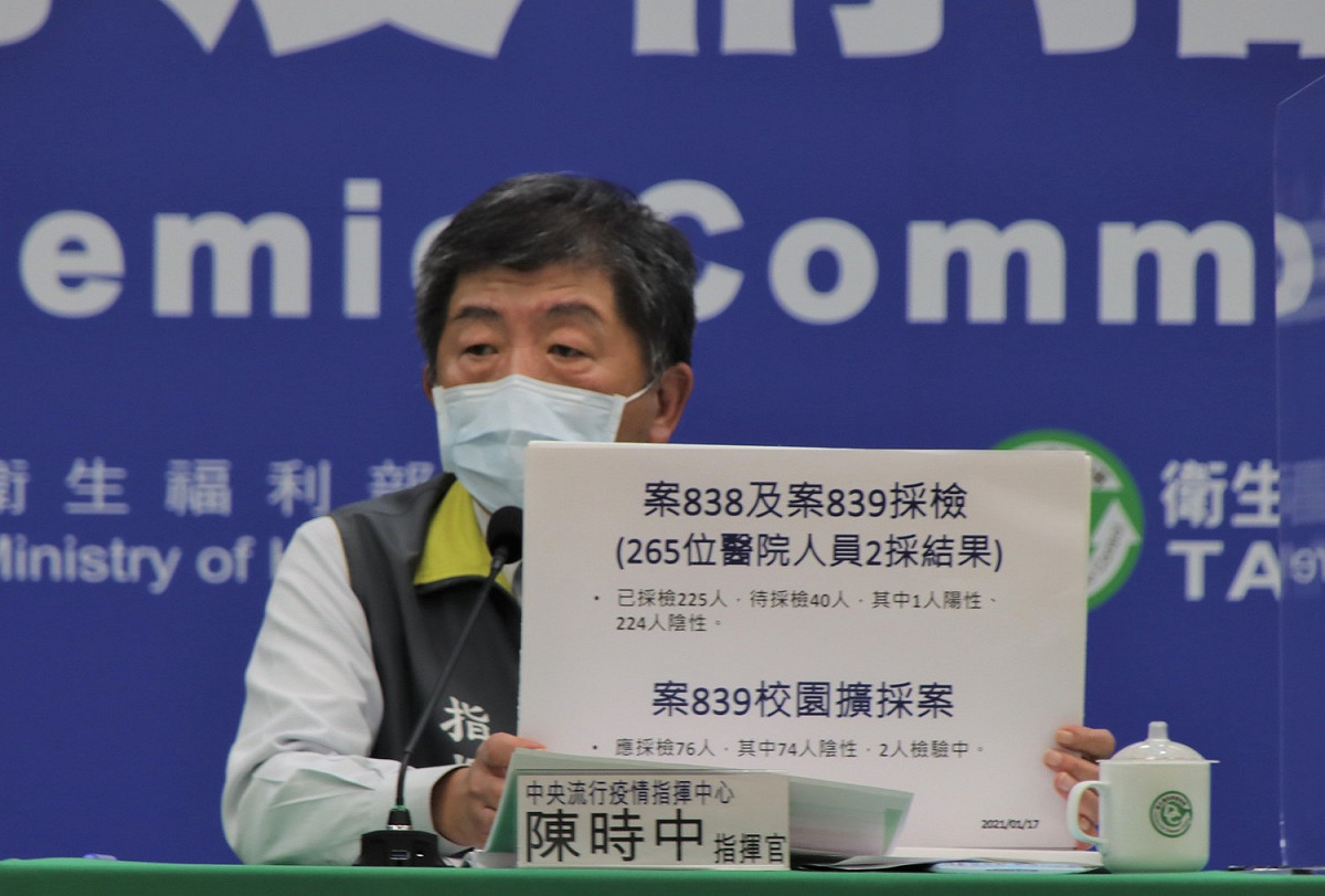 陳時中今針對3例本土感染案例：案852與案838、案839，說明相關採檢結果。 圖：中央流行疫情指揮中心/提供