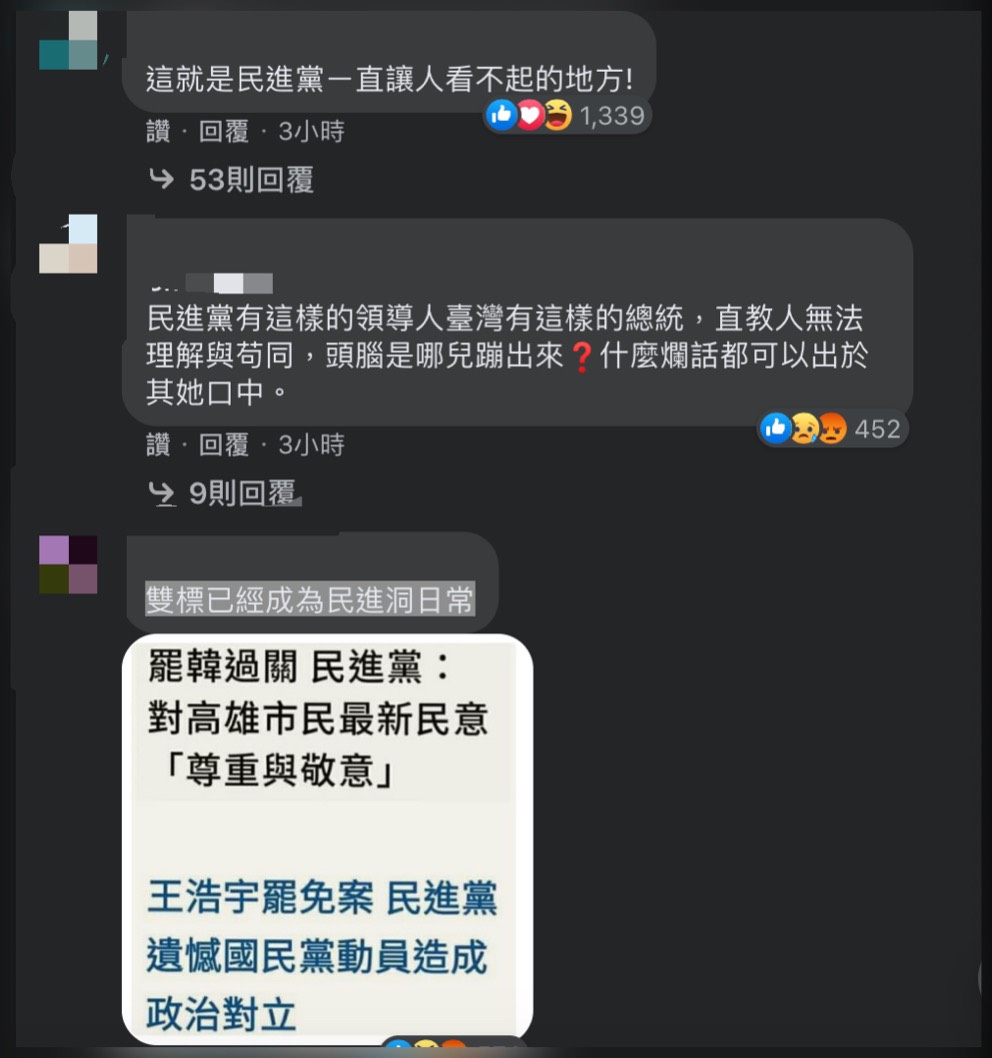 於羅智強貼文下的網友留言。 圖：翻攝自羅智強Facebook