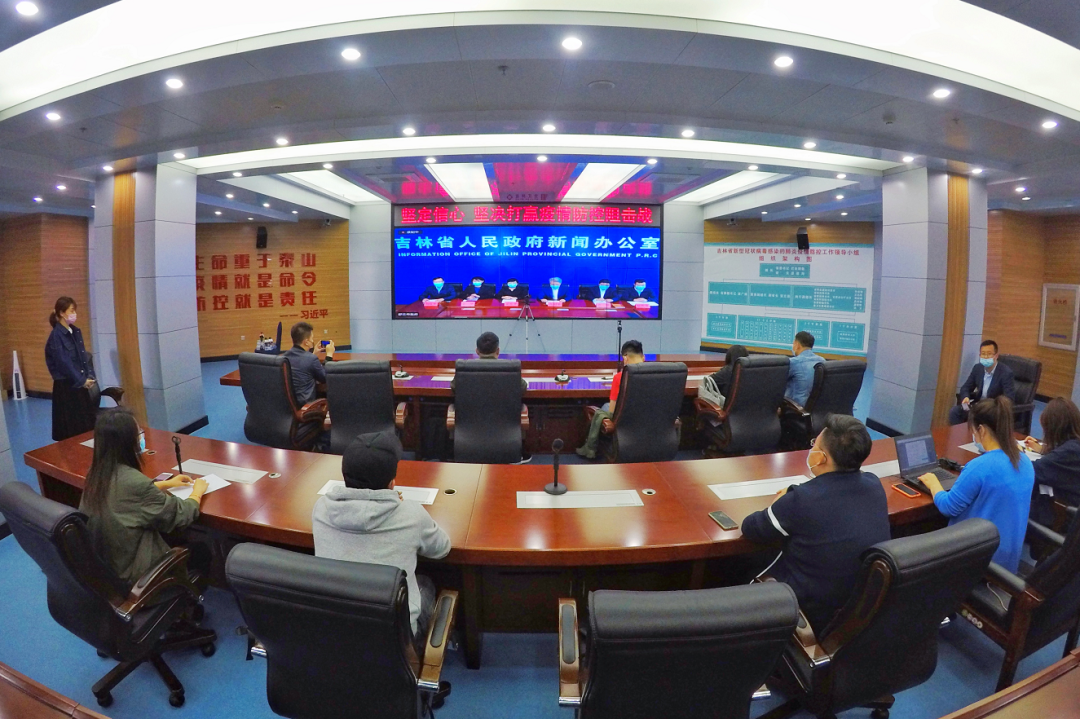 中國新增一例本土確診，位於吉林省通化市。。 圖：翻攝自中國吉林省健衛會