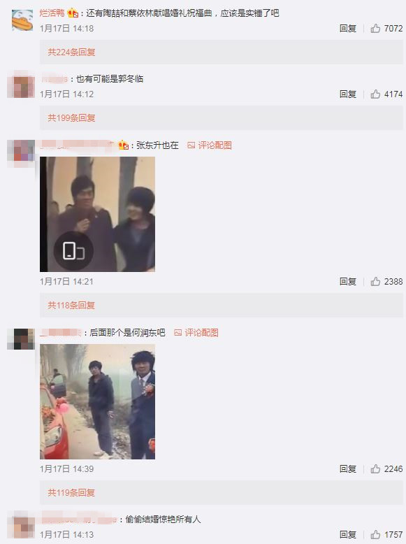 影片一出，很多也都參與討論。 圖：取自爛話鴨微博