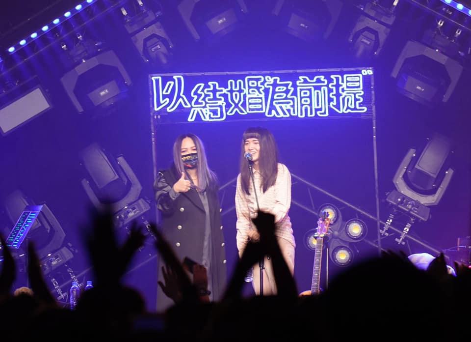 持修(圖右)「以結婚為前提」演唱會高雄場2度喊暫停。 圖：取自持修臉書