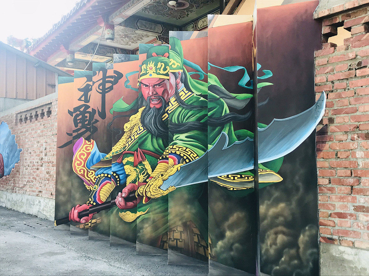 鹽水武廟3D彩繪。 圖：台南觀旅局／提供