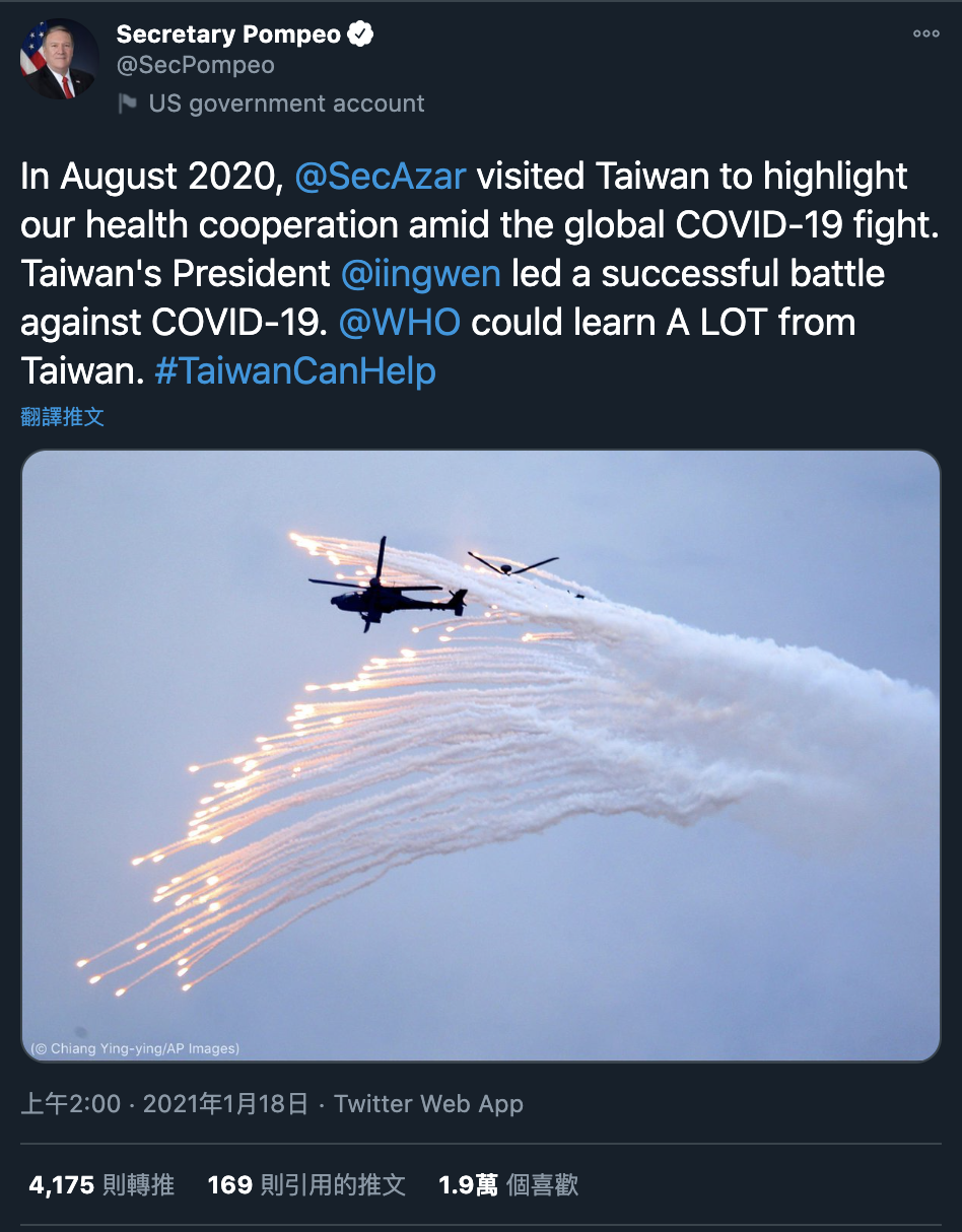 蓬佩奧（Mike Pompeo）於當地時間17日在推文指出，去年美國衛生部長阿札爾（Alex Azar）訪台，展現全球在武漢肺炎疫情下的抗疫合作，在台灣總統蔡英文的領導下成功對抗疫情，蓬佩奧表示，世界衛生組織（WHO）能和台灣學到很多，並在文末標註「TaiwanCanHelp」。 圖：翻攝@SecPompeo推特