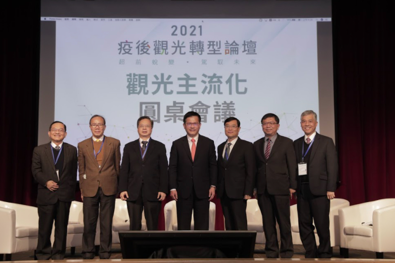 交通部今(18)舉辦疫後觀光轉型論壇，針對疫情後的觀光產業轉型進行討論。 圖：交通部／提供
