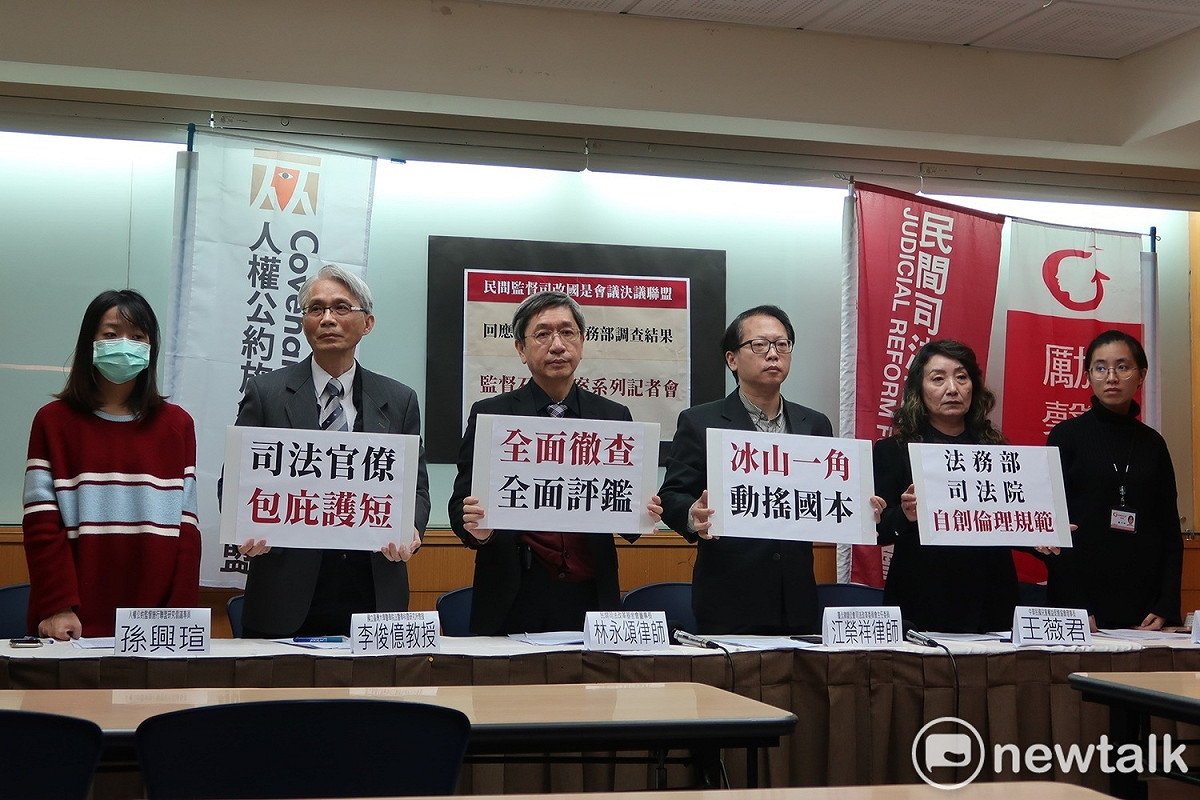 民間監督落實司改國是會議決議聯盟18日舉行記者會 圖：林朝億/攝