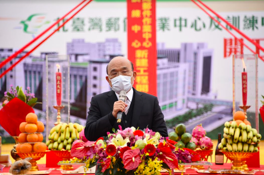中華郵政今舉辦「北台灣郵件作業中心及訓練中心新建工程開工動土典禮」。 圖：中華郵政／提供