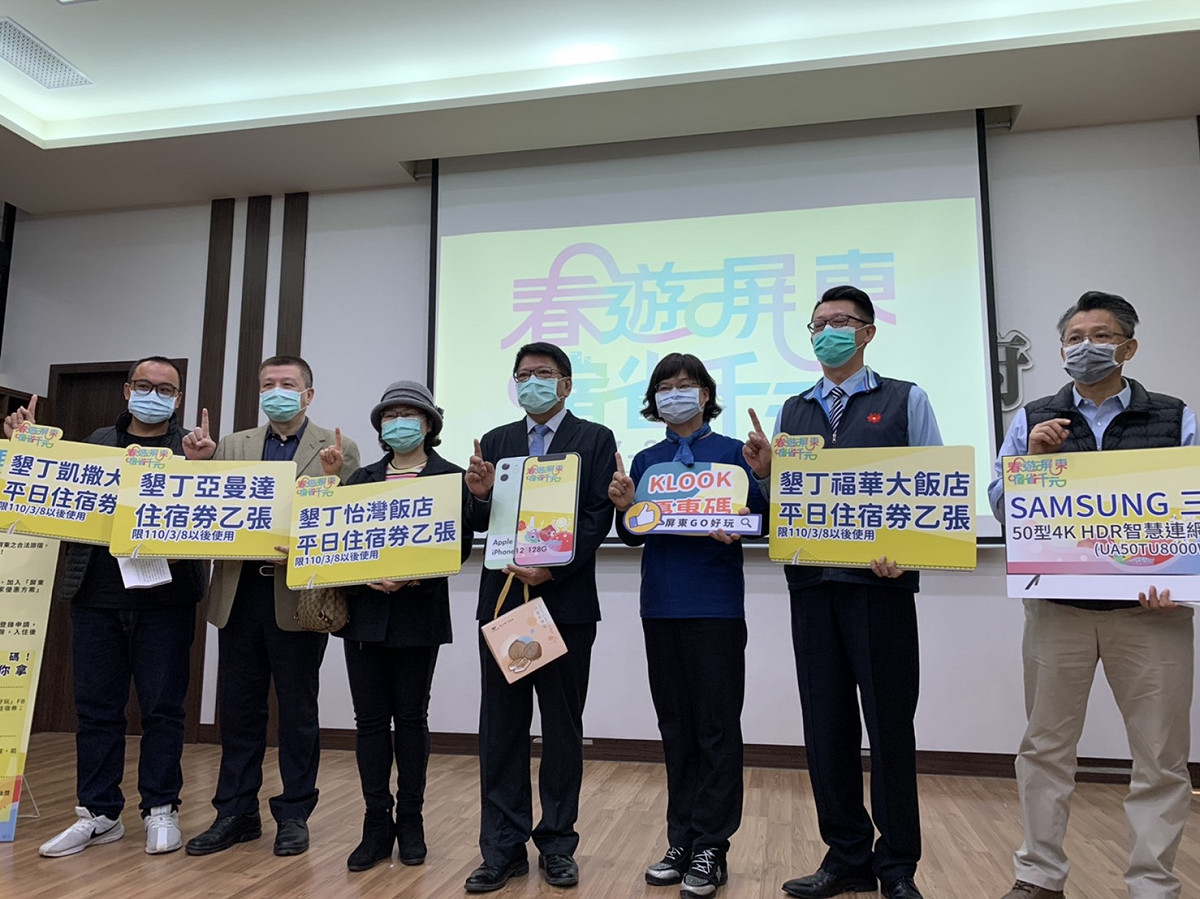 除了住宿省千元的旅遊補助，還有多項活動優惠。 圖：屏東縣政府／提供