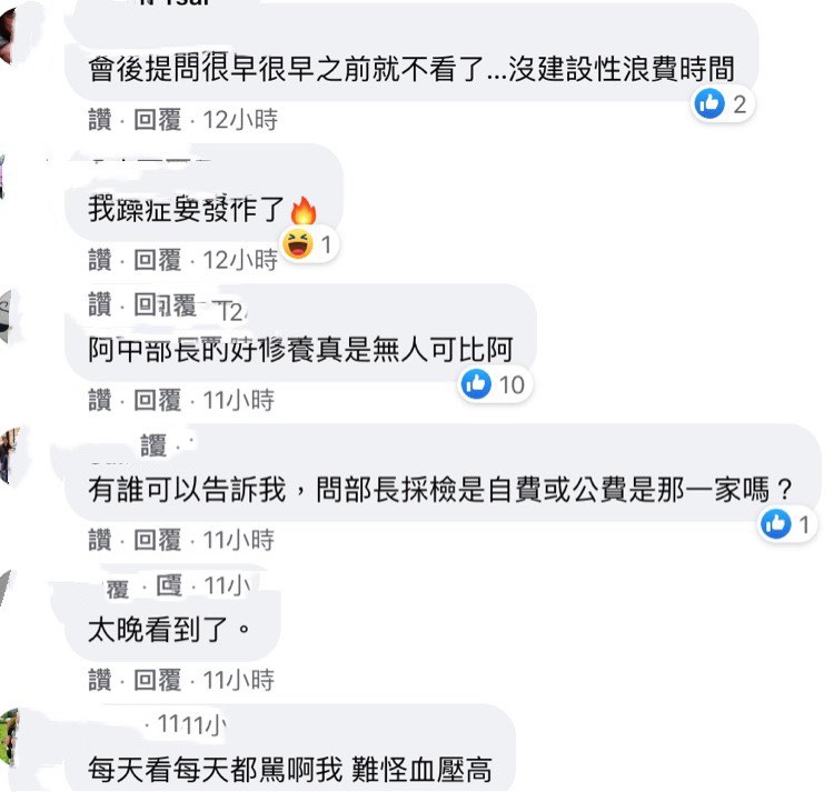 網友認為面對提問時，顯示阿中部長修養無人可比。 圖：翻攝自施景中個人臉書