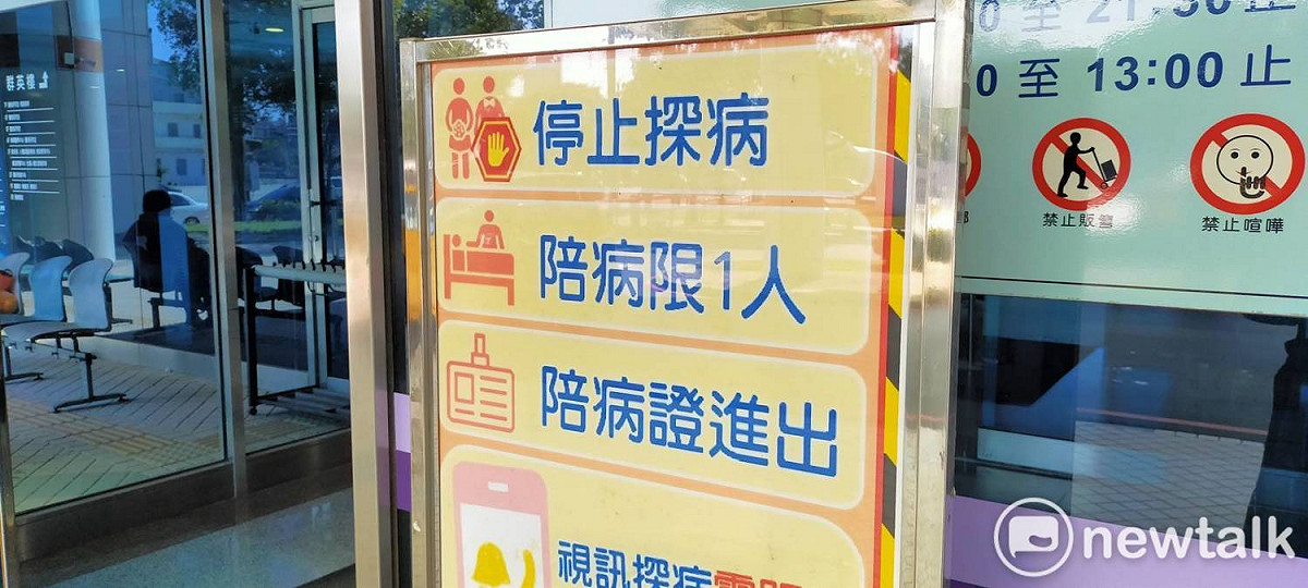 桃園醫院啟動「健康關懷回溯機制」針對1月6日至19日於該醫院住院、轉院的病患及陪病家屬進行匡列。 圖：林昀真／攝