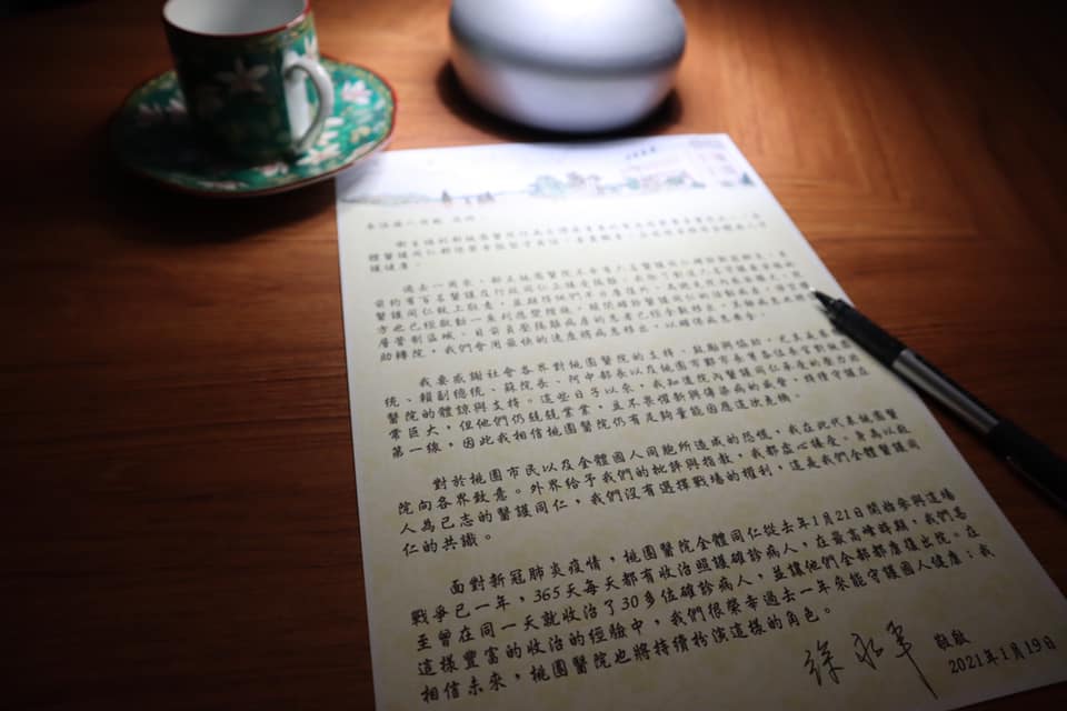 徐永年代表部立桃園醫院向各界致意。 圖：翻攝部立桃園醫院粉專