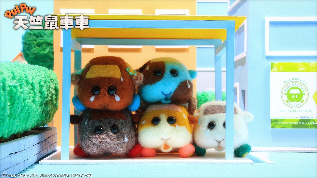熱門小品動畫《PUI PUI天竺鼠車車》。 圖：翻攝自木棉花臉書