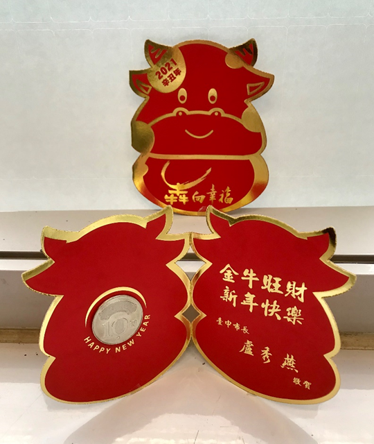 台中市長盧秀燕要發給市民的小紅包。 台中市政府/提供