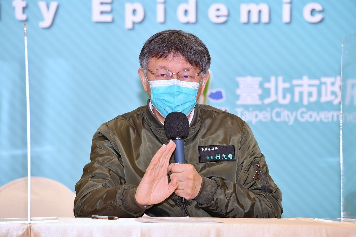 台北市長柯文哲。 圖：台北市政府 / 提供