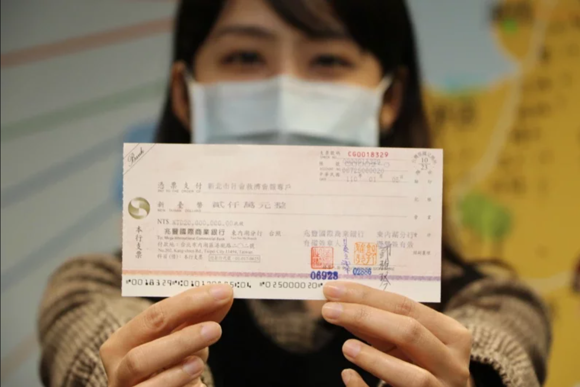 「無名氏」連續11年捐款給新北市政府，今年再度捐出2000萬元，迄今已達到2億1000萬元。 圖：新北市社會局／提供