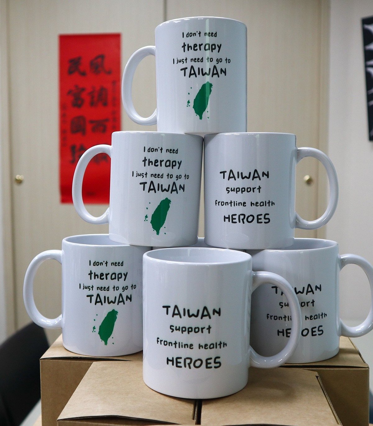 多名民進黨立委準備「防疫杯」，贈送給防疫五月天。 圖:鍾佳濱辦公室提供