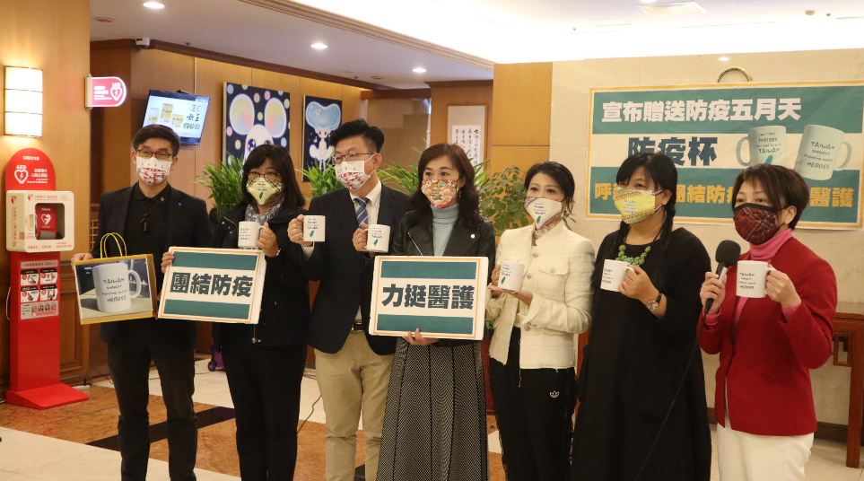 綠委贈送防疫杯，力挺醫護人員。 圖:鍾佳濱辦公室提供