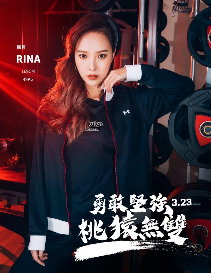 樂天猿風加油女團長Rina報到。 圖：樂天／提供