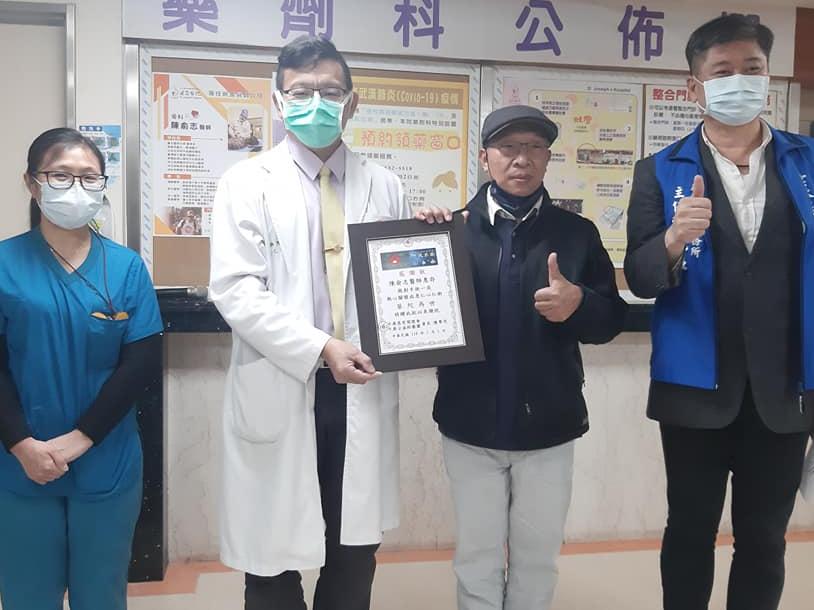 左二起陳俞志醫師、陳學茂先生、虎尾戶政事務所陳亮良主任。 圖/土豆仁