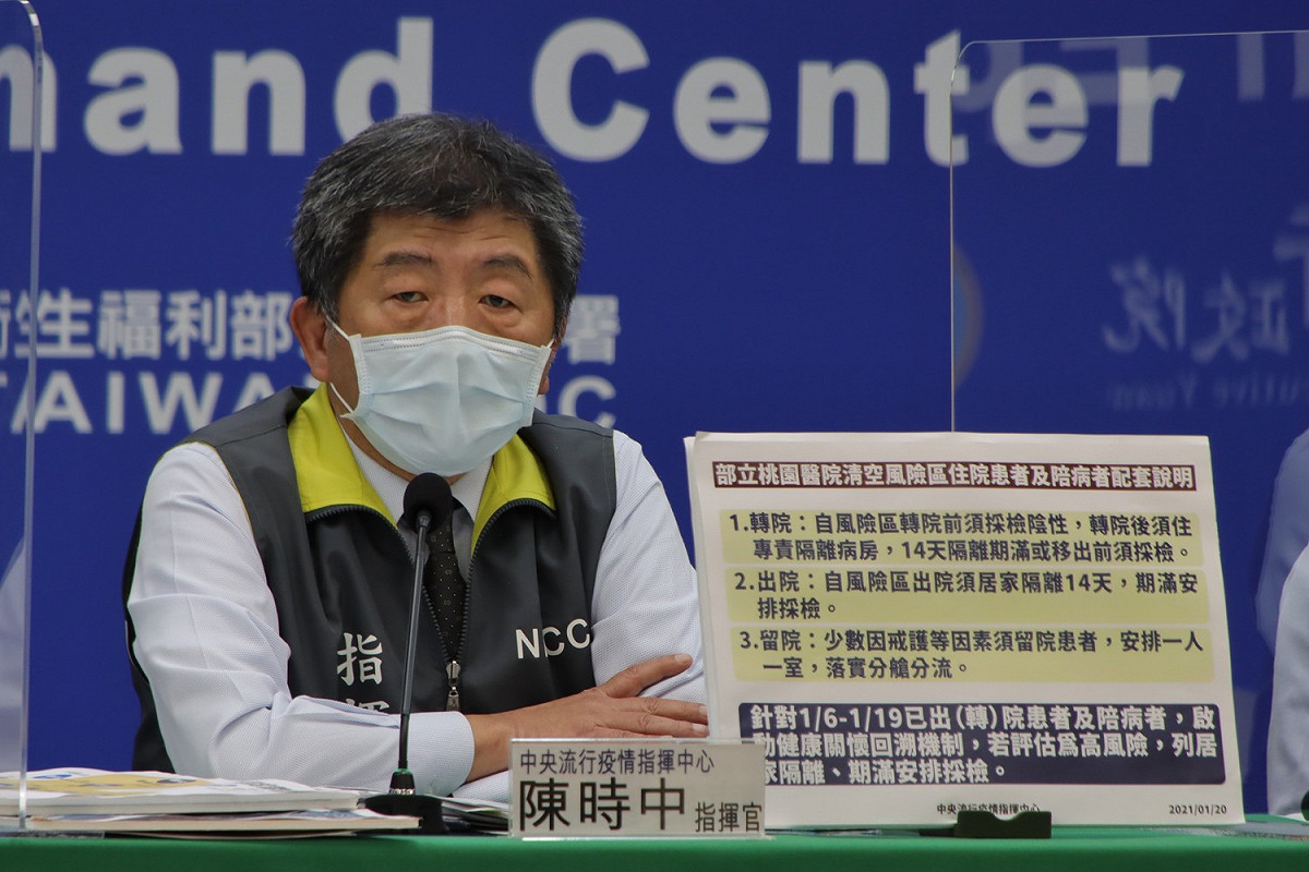 中央流行疫情指揮中心加強醫療院所門禁管制，訪客探視時間限縮為1個時段。 圖：中央流行疫情指揮中心/提供
