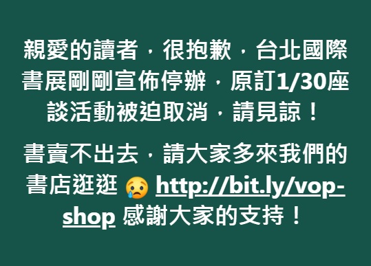 獨立刊物直呼書賣不出去 圖:擷取自臉書
