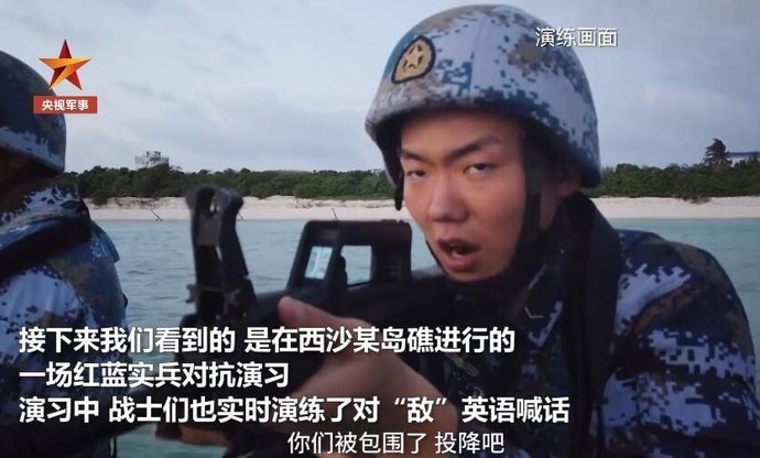 美軍參謀首長表示，短期內中國軍事犯台可能性低。圖為中國解放軍演習畫面。 圖：翻攝央視軍事頻道