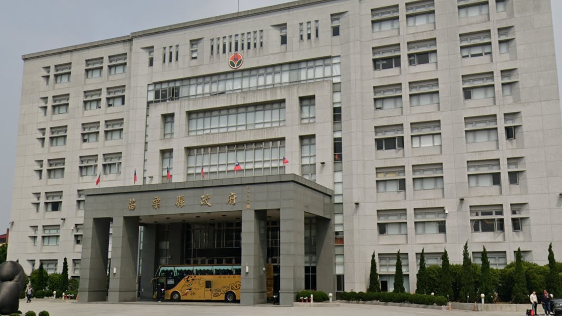 苗栗縣政府。 圖：翻攝自GOOGLE MAP
