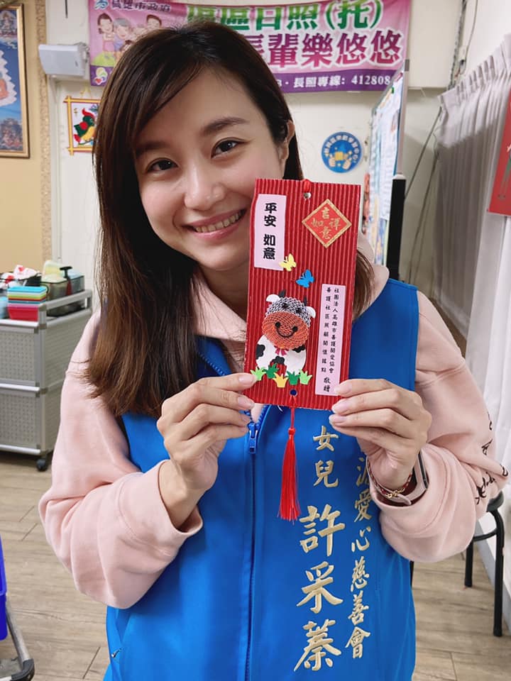 已故高雄市議長許崑源長女許采蓁。 圖：取自許采蓁臉書