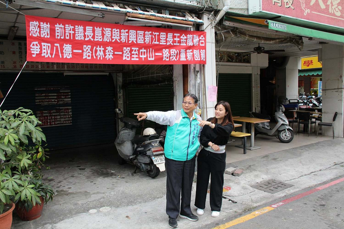 許崑源長女許采蓁（右）昨日宣布有意參選下屆議員。 圖：取自許采蓁臉書