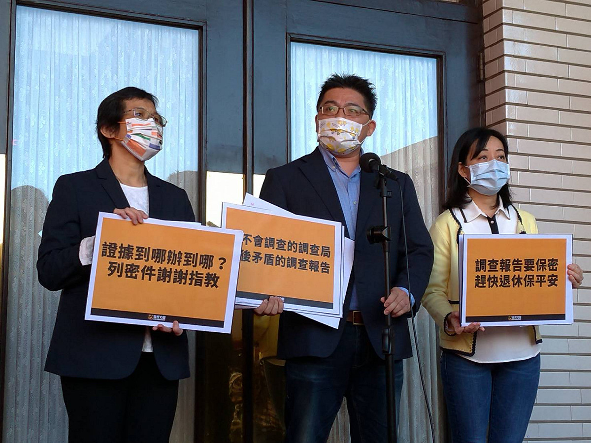 時代力量立法院黨團今舉行「廉政規範兩套標準，吃飯收禮查無不法–這種司法人民如何信賴？」記者會。 圖:陳佩君/攝
