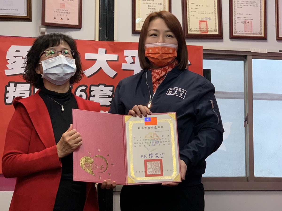 新北市社會局副局長許秀能頒贈感謝牌給議員劉美芳（右）。  圖：新北市社會局提供