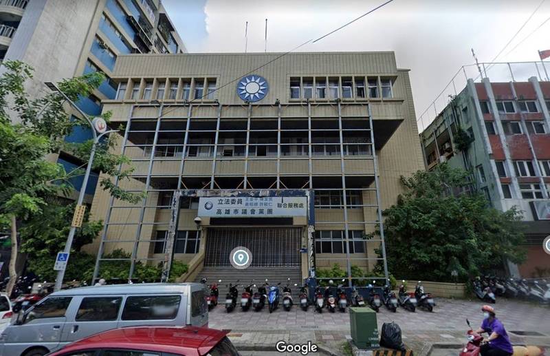 國民黨前高雄縣黨部。 圖：翻攝Google地圖