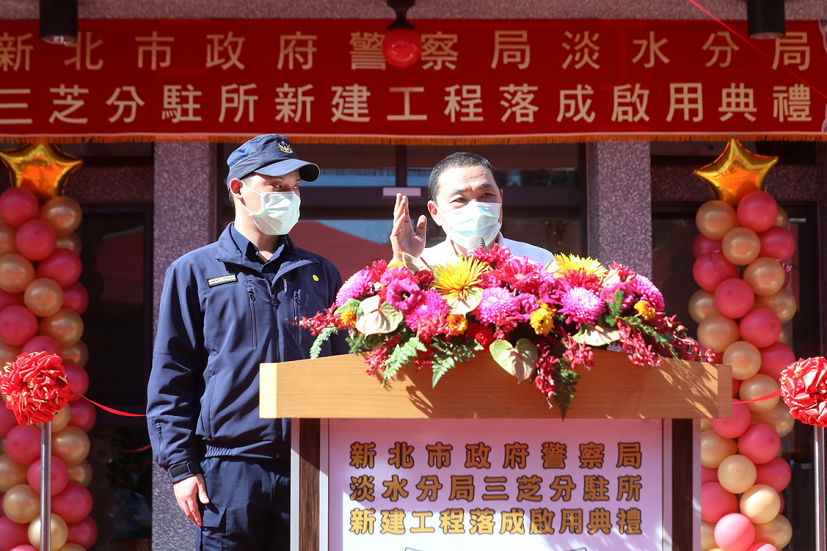 侯友宜出席局淡水分局三芝分駐所新建工程落成啟用典禮。 圖：新北市政府/提供