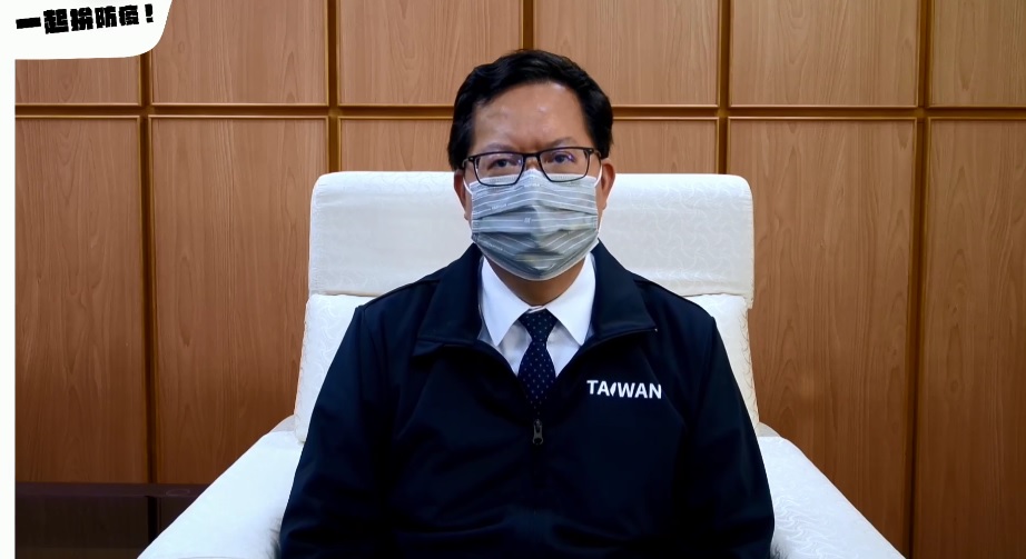 桃園市長鄭文燦今（21）晚指出，桃園收治全國1/4的確診個案，醫護的負擔是全國最重的，呼籲一起為第一線的防疫人員加油。 圖：翻攝鄭文燦臉書影片