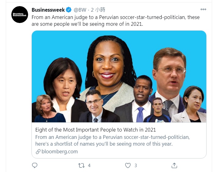 《彭博商業周刊》列出2021年8位最值得關注的人物，才剛剛受邀參加拜登就職大典的我駐美代表蕭美琴（前排右）也列名。 圖：翻攝自彭博商業周刊推特