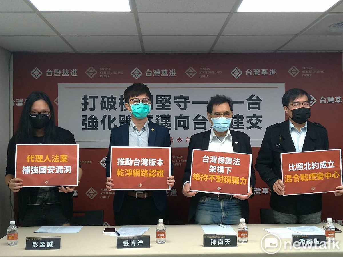 台灣基進與獨派召開「打破模糊堅守一中一台，強化體質邁向台美建交」記者會，呼籲政府應強化台灣民主防衛機制。 圖：陳佩君／攝