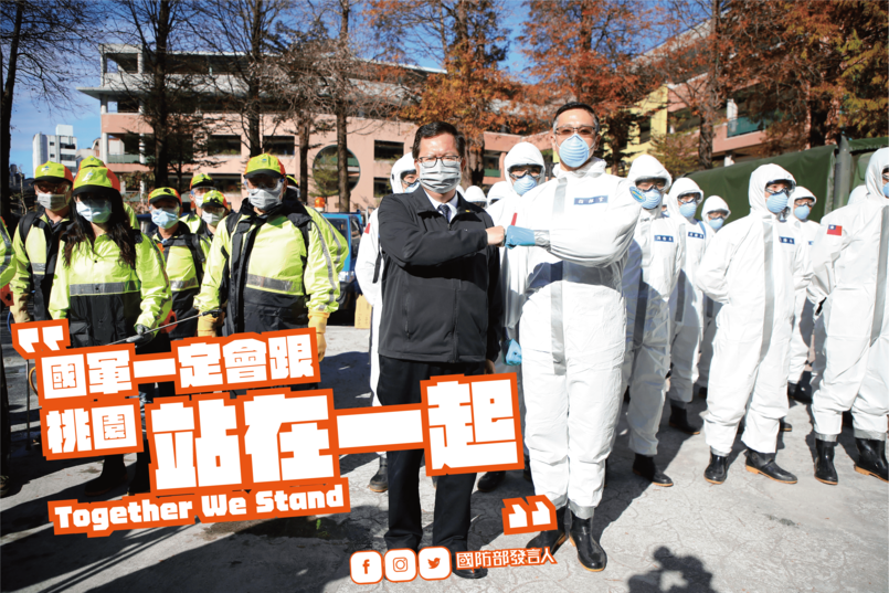 國防部表示，將與國人共體時艱，堅定支持桃園的防疫工作，首先動員協助桃園防疫的，就是陸軍化學兵。 圖：國防部／提供（資料照片）