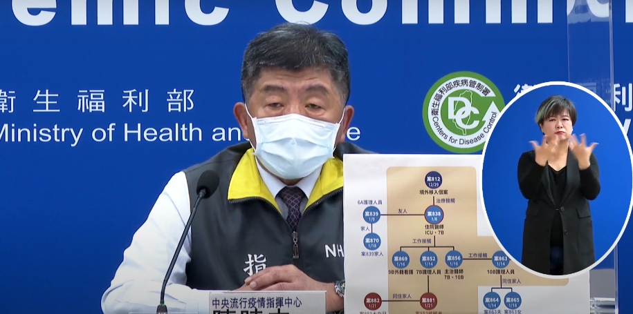 中央流行疫情指揮中心指揮官陳時中。 圖：翻攝自疫情記者會直播