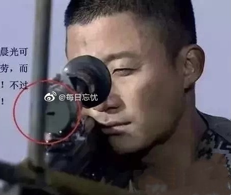 吳京被發現瞄準時沒打開瞄準鏡蓋。 圖：翻攝自每日忘懮微博