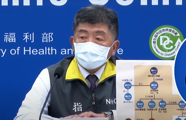 中央流行疫情指揮中心指揮官陳時中。 圖：翻攝自疫情記者會直播