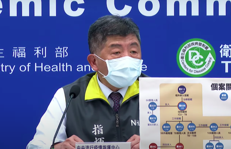 中央流行疫情指揮中心指揮官陳時中。 圖：擷取自指揮中心直播畫面