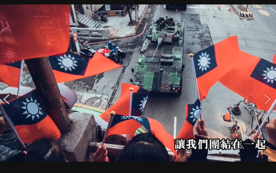 國防部與桃園同在 圖:國防部提供
