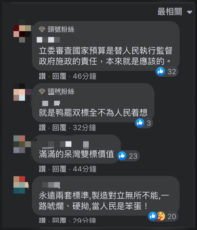 在羅智強貼文下網友留言。 圖：翻攝自羅智強個人臉書