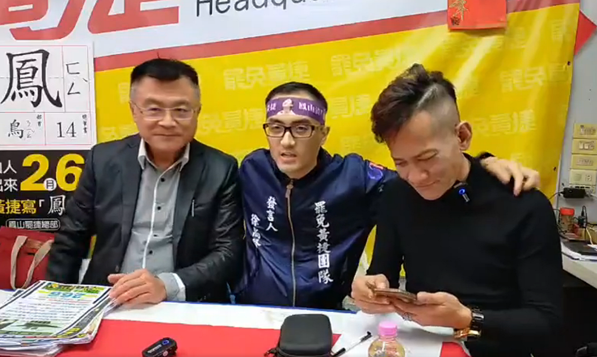 罷免黃捷總部發言人徐尚賢（圖中）近日表示，自己收到一份台北市警察局中正一分局寄給他的通知書，質疑是被「查水表」。 翻攝自罷免「黃捷-鳳山清捷行動本部」直播影片