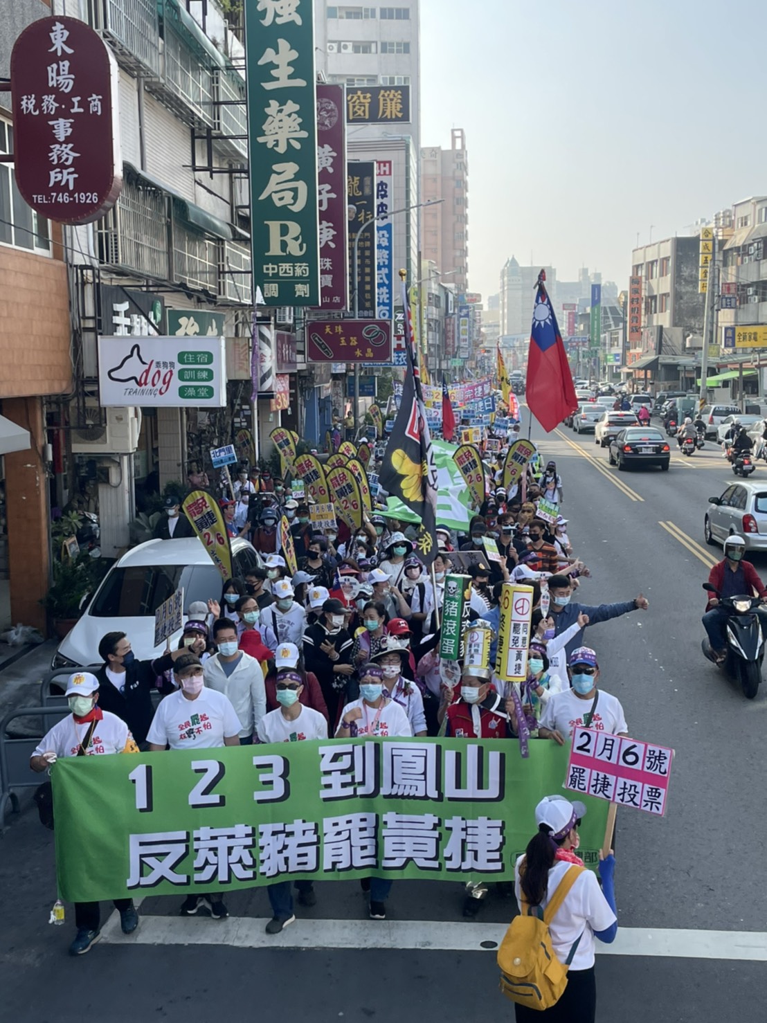 遊行隊伍聚集超過三千人。 圖：國民黨高雄市黨部/提供