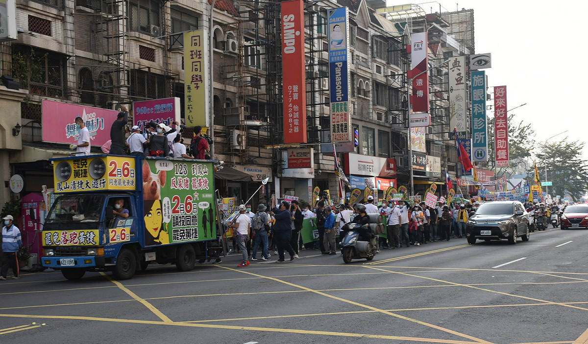 遊行隊伍在鳳山鬧區緜延近半公里。 圖：孫家銘/攝