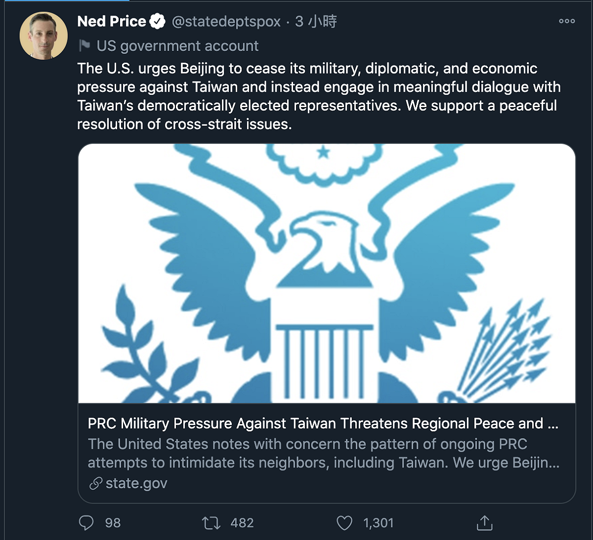 美國國務院發言人普萊斯（Ned Price）對於中共派遣軍機擾台一事發表最新聲明。 圖：翻攝自普萊斯（Ned Price）推特