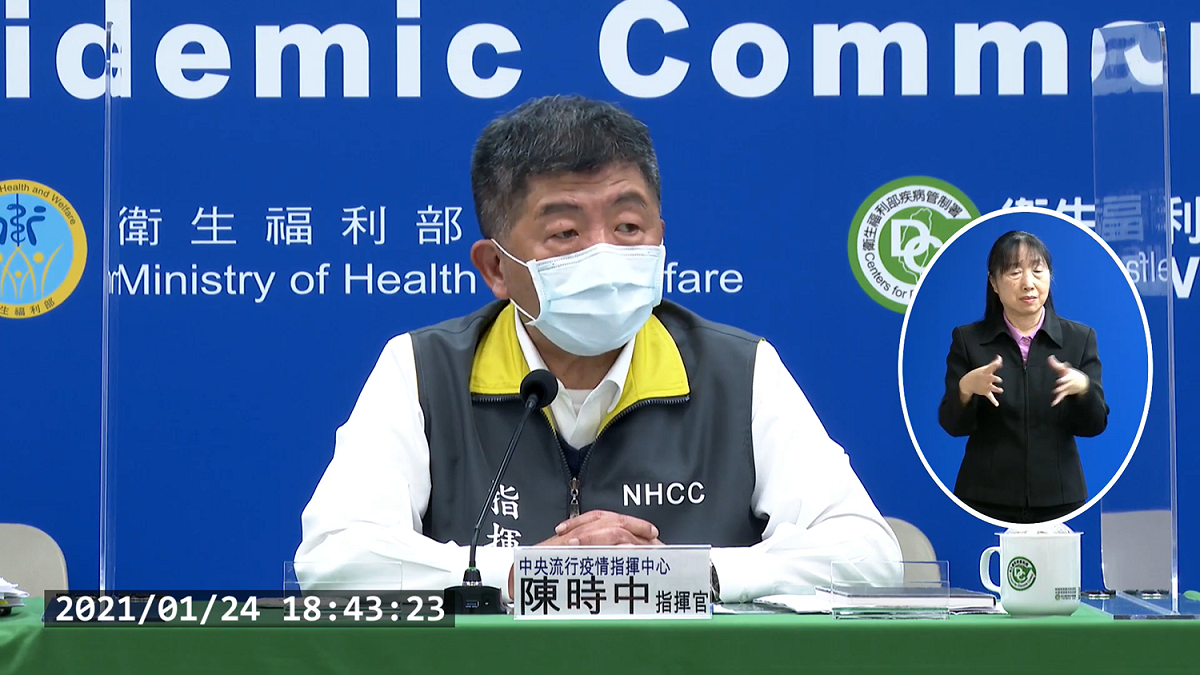 中央流行疫情指揮中心 指揮官陳時中 圖：翻攝自指揮中心記者會